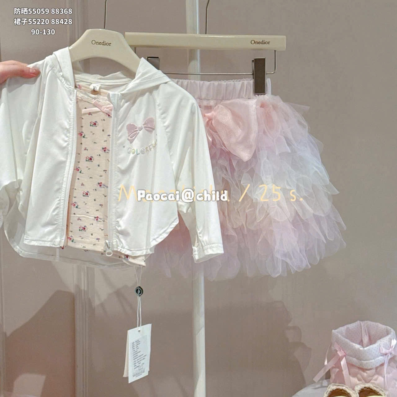 (A116) Áo chống nắng tay dơi thun lạnh màu trắng