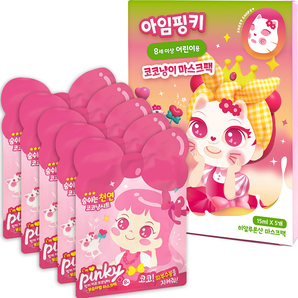 PINKYCOSMETIC