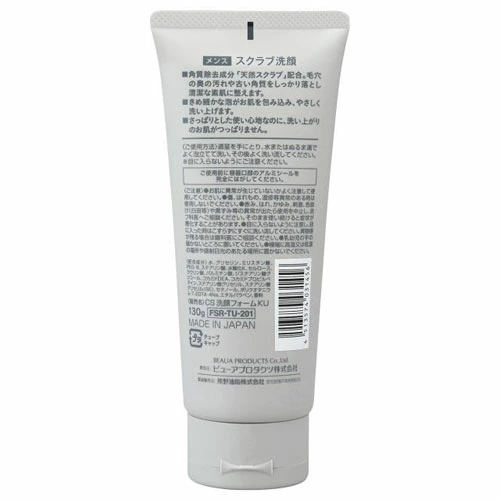 Sữa rửa mặt tạo bọt tẩy tế bào chết cho Nam