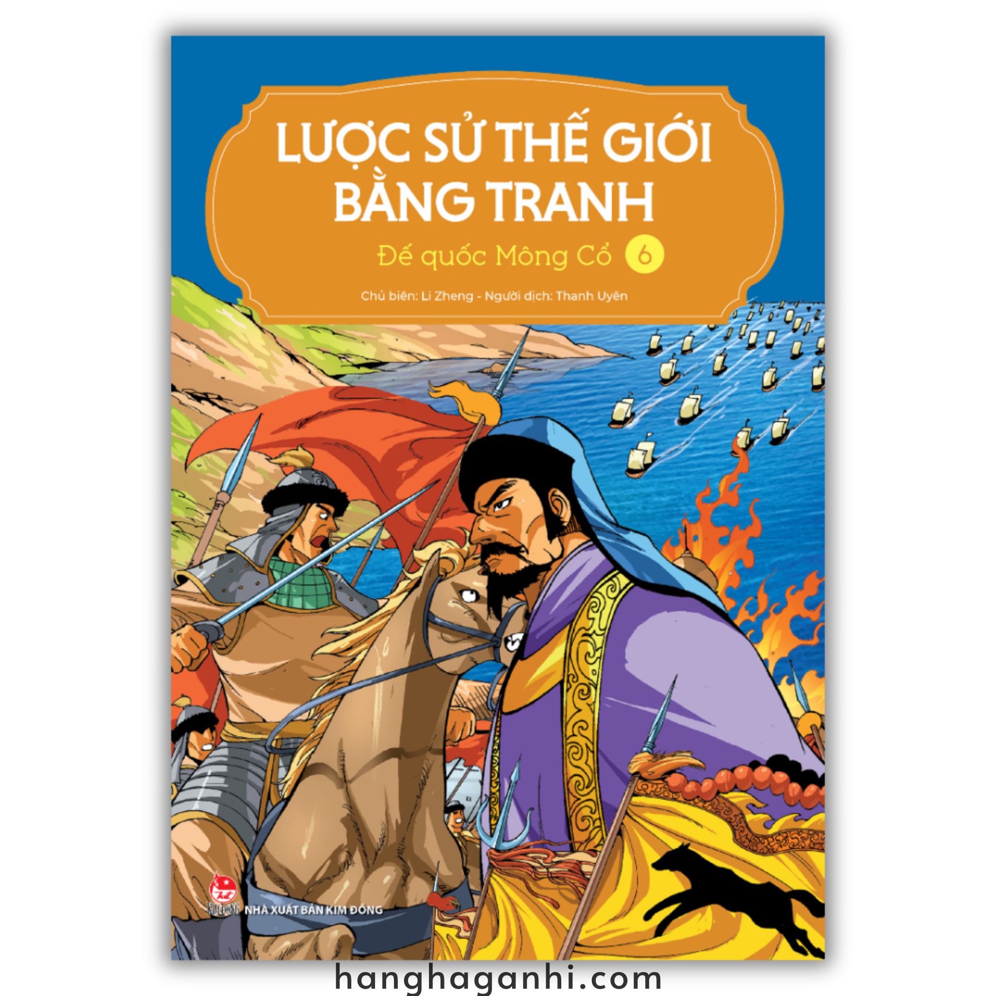 Sách - Lược sử thế giới bằng tranh (17 cuốn)_thumbnail_10