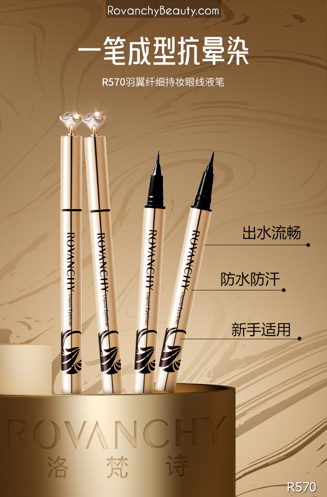 ROVANCHY - Bút kẻ mắt nước R570, chống thấm nước, đầu cọ 0.1mm, lâu trôi, dễ sử dụng_thumbnail_18