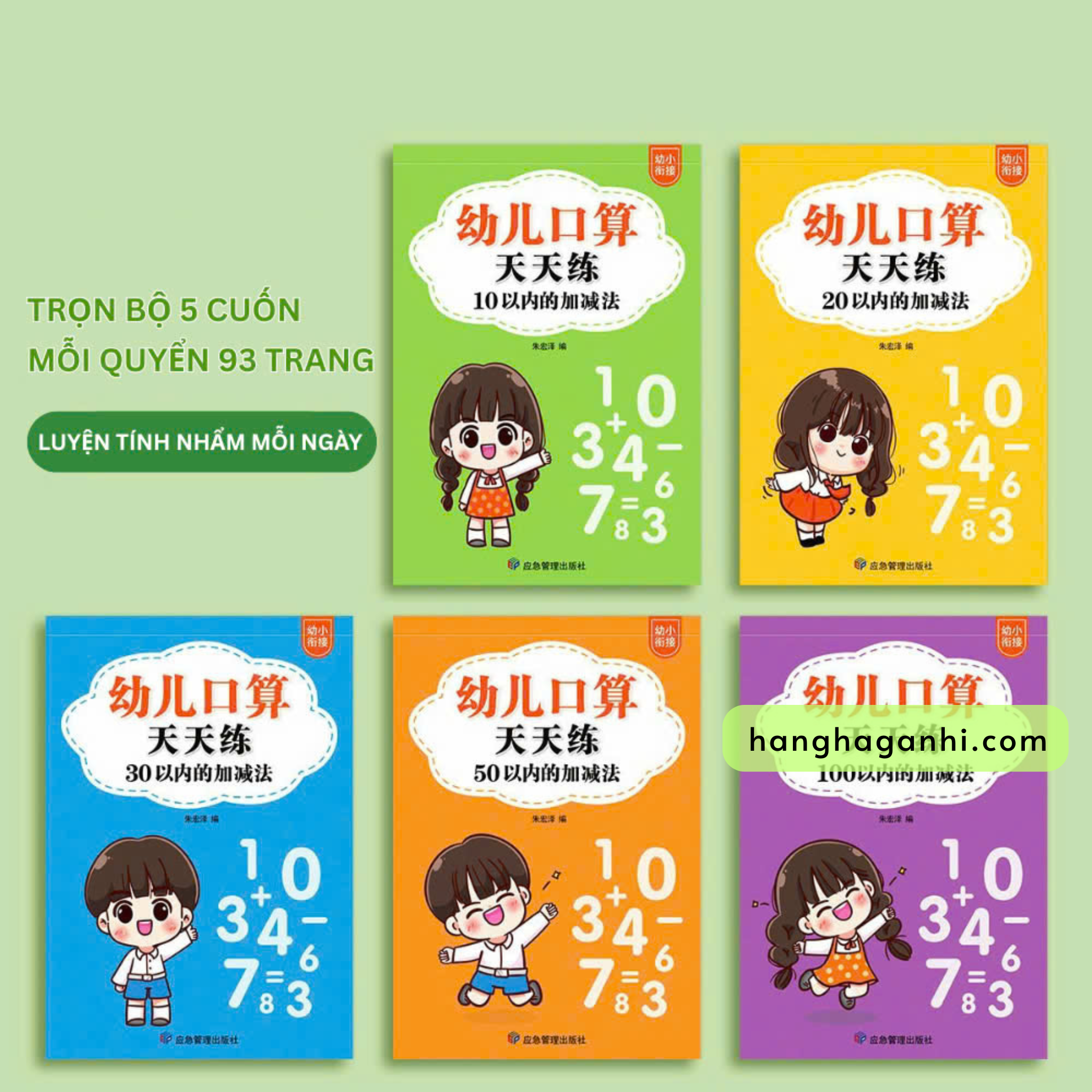 Set 5 cuốn học Toán 10-100