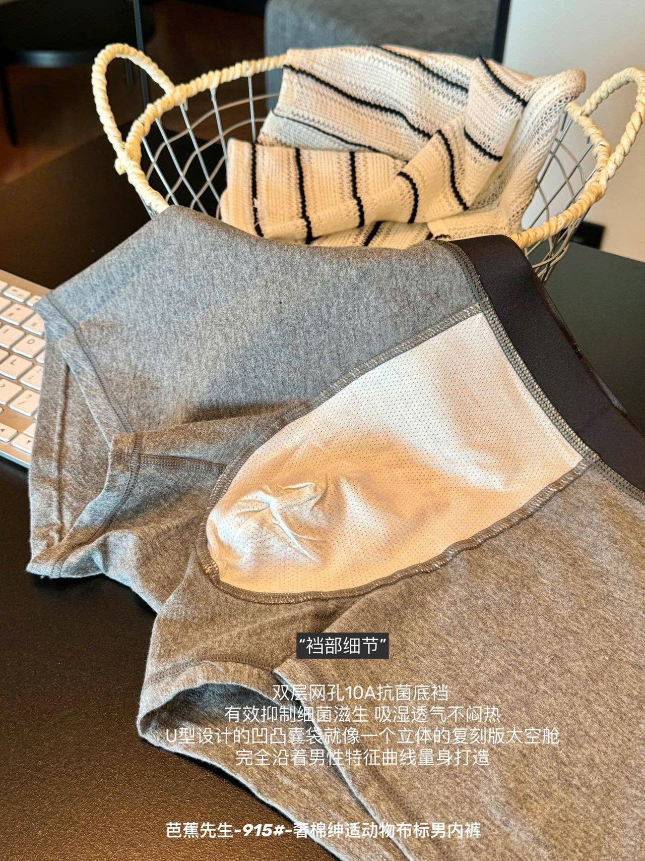 Set 3 quần lót đùi nam ( NGẪU NHIÊN )_thumbnail_4