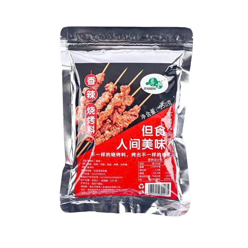 Bột đồ nướng, gia vị đồ nướng trung quốc thơm ngon, nướng xiên que ní hảo, hàng chuẩn cuốn hút, gói to 250g