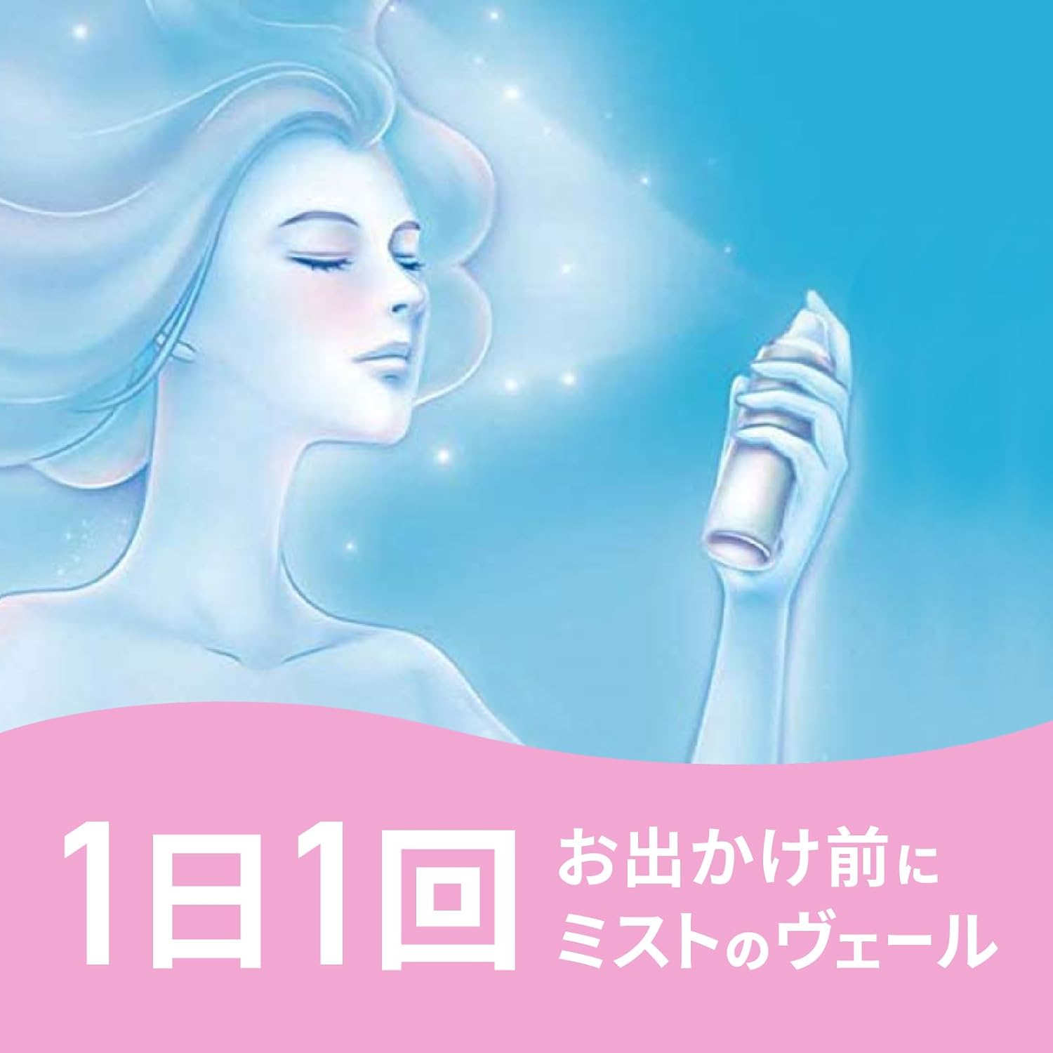 Xịt chắn phấn hoa Moist Veil 75mL