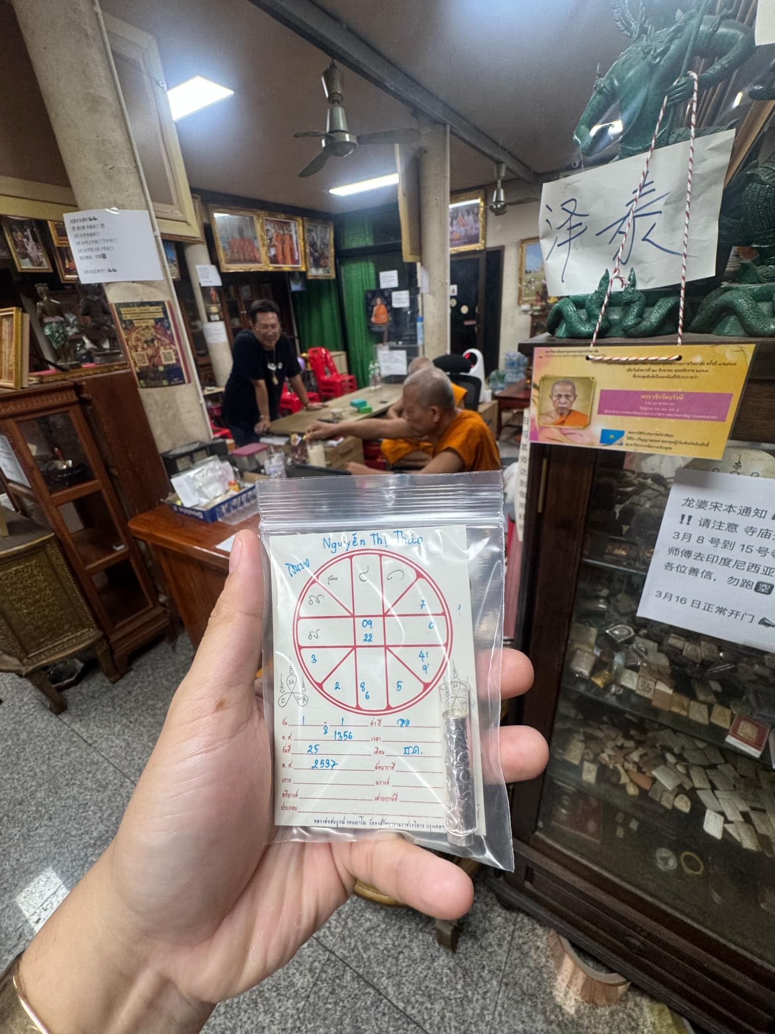 Takrut Koo Cheewit Noon Duang_thumbnail_10