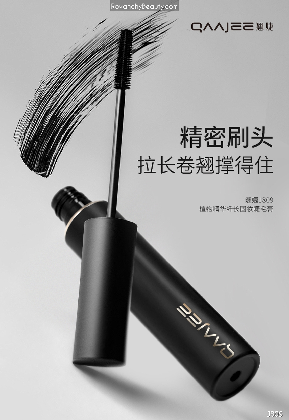 Chuốt Mi Siêu Mịn QAAJEE J809 - Công Nghệ Mới, Chống Nước, Dưỡng Mi Tối Ưu, Không Lem_thumbnail_11