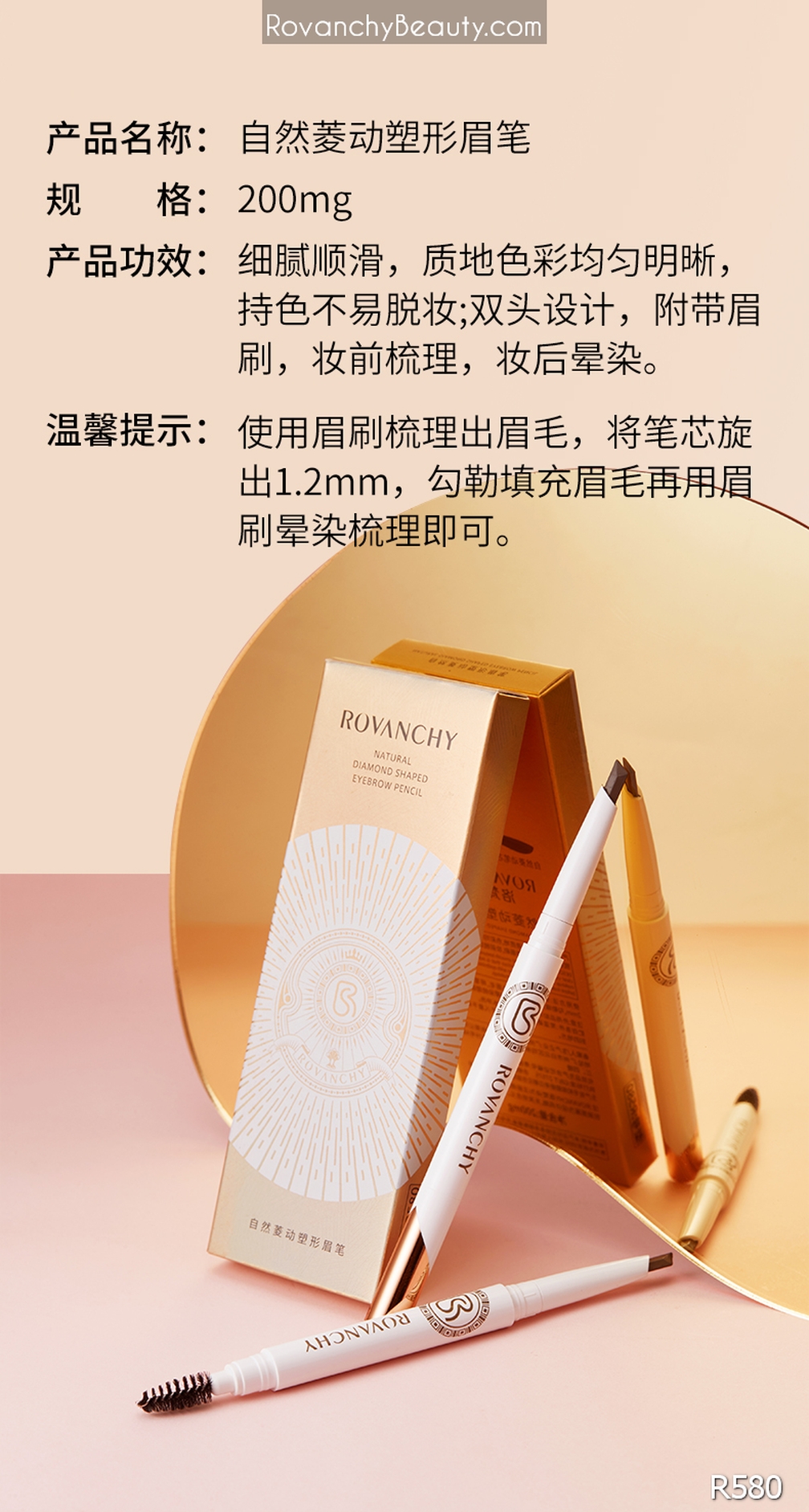 Chì Kẻ Chân Mày R580 ROVANCHY - Tông Màu Tự Nhiên, Dễ Dàng Sử Dụng, Lâu Trôi, Phù Hợp Mọi Loại Da_thumbnail_18