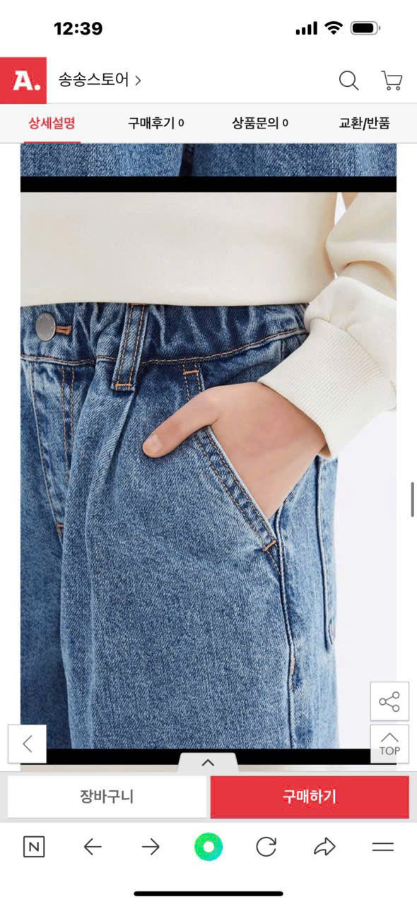 HE133 Quần jean bé trai ( NHẠT )