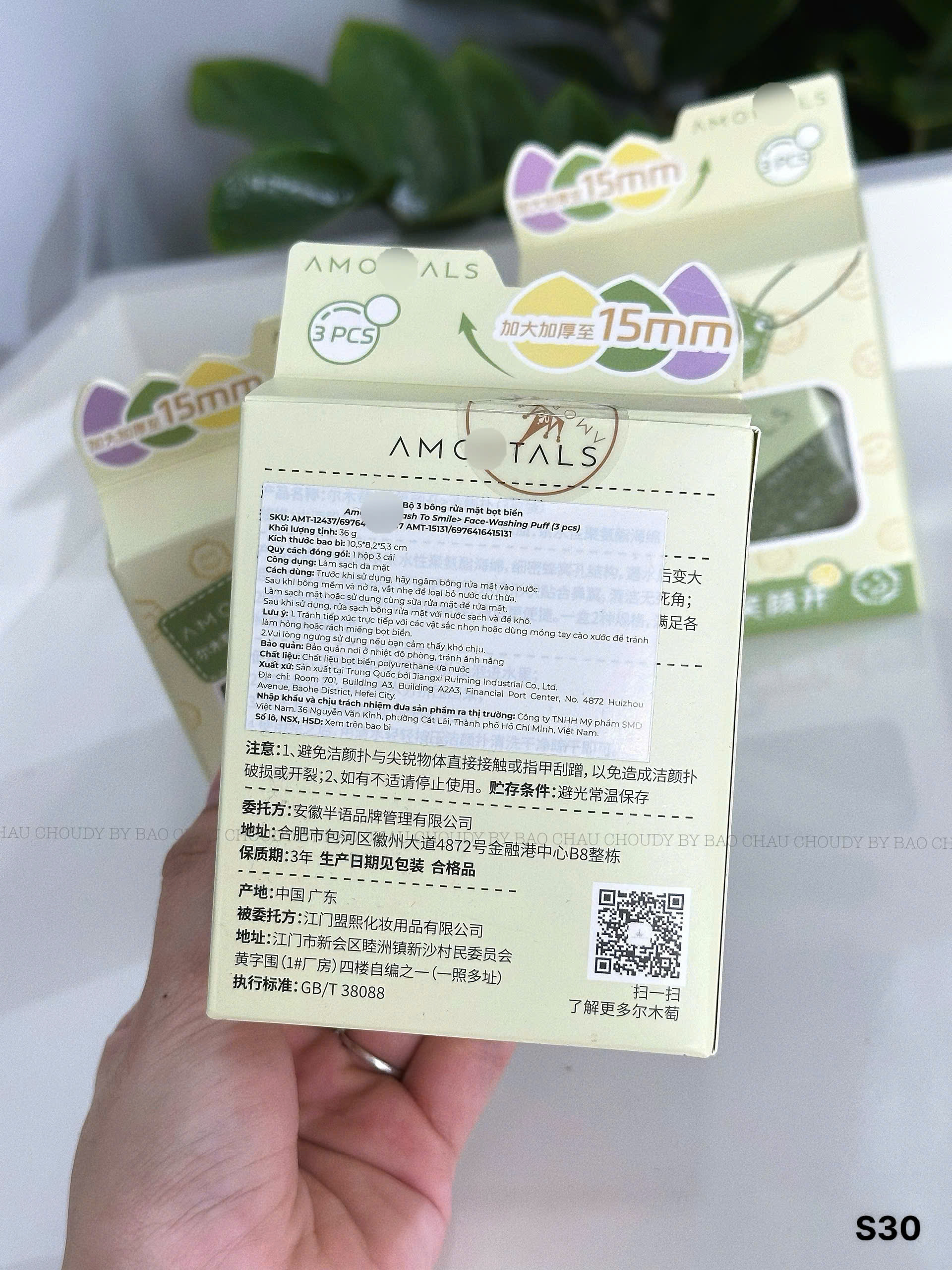 S30 SET 3 MIẾNG RỬA MẶT BỌT BIỂN_thumbnail_3