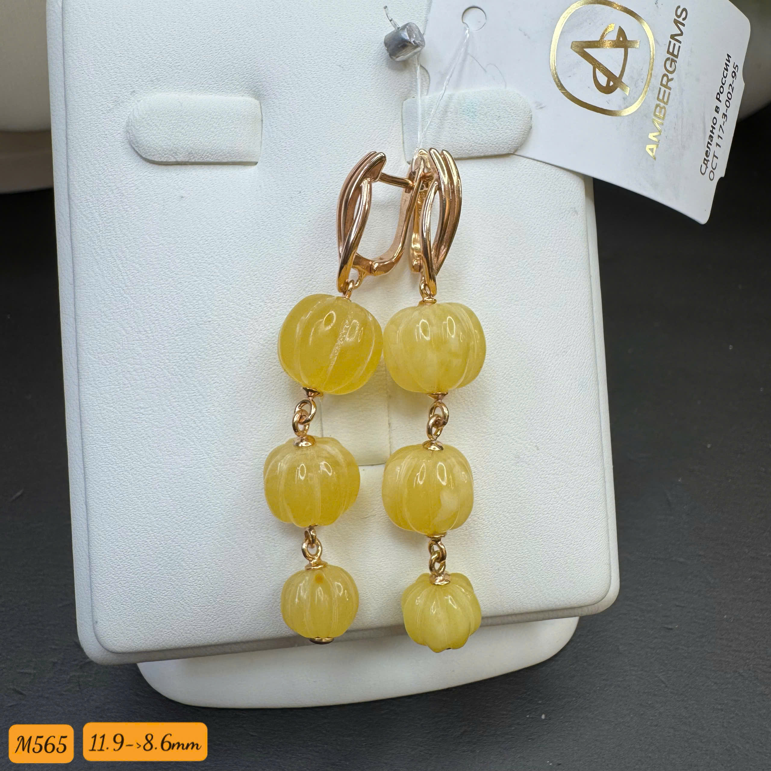 Hoa Tai Hổ Phách Bí Ngô - M565