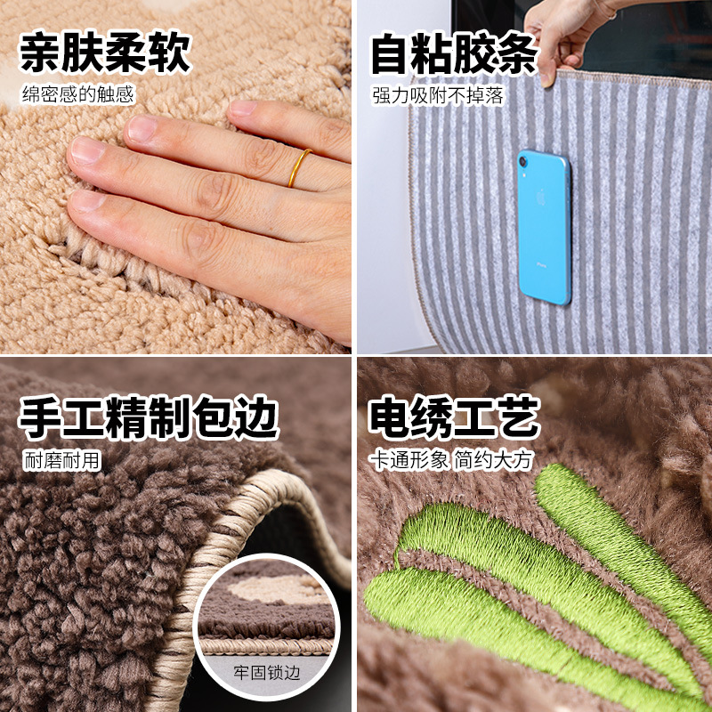 Thảm lau chân Be - MAT09-BE_thumbnail_7