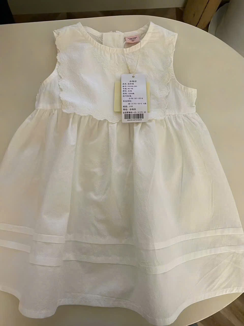 A27 -  Váy trắng sát nách phối ren tầng hãng PK (Sz80-120)