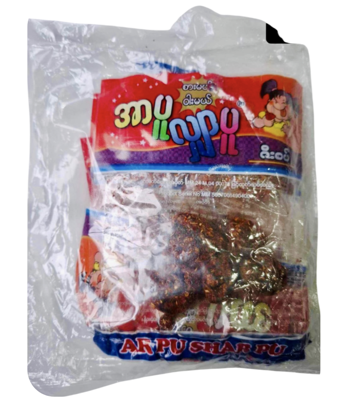 အာပူလျှာပူ ဇီးစပ်