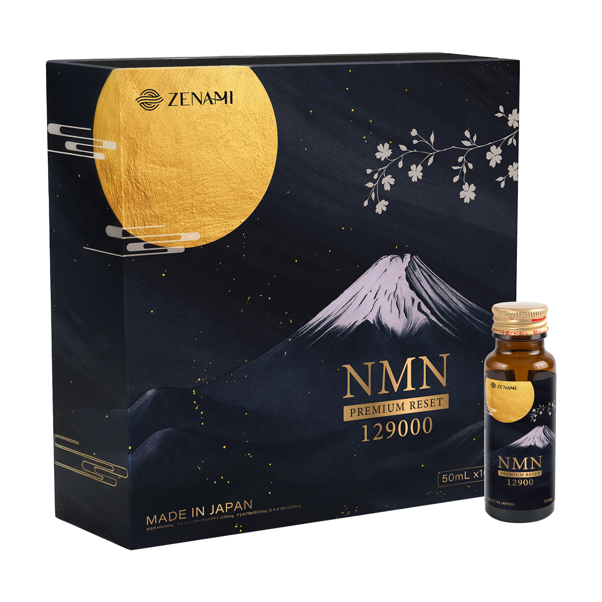 ③NMNドリンク容器と箱-1