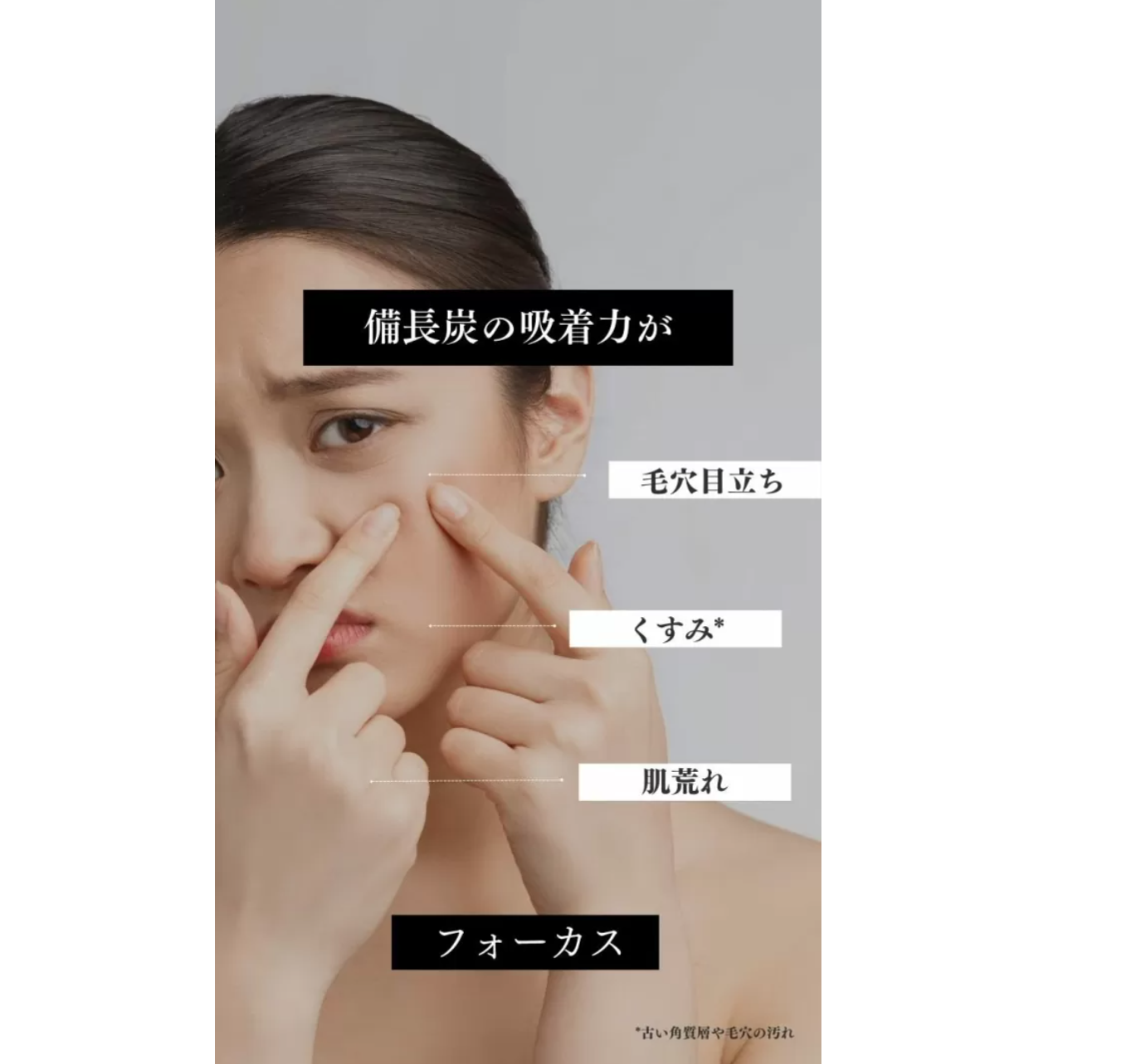 Mặt nạ than tre 3 miếng_thumbnail_2