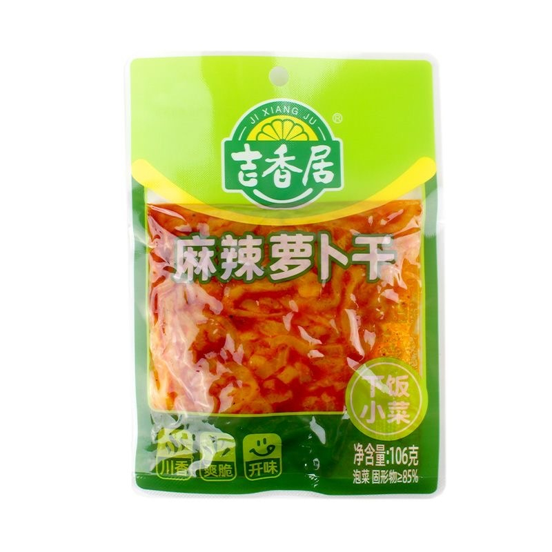 [GÓI] Củ Cải Giòn Tứ Xuyên, Củ Cải Muối Trung Quốc Siêu Ngon – Gói 106g – Hàng Chuẩn_thumbnail_5