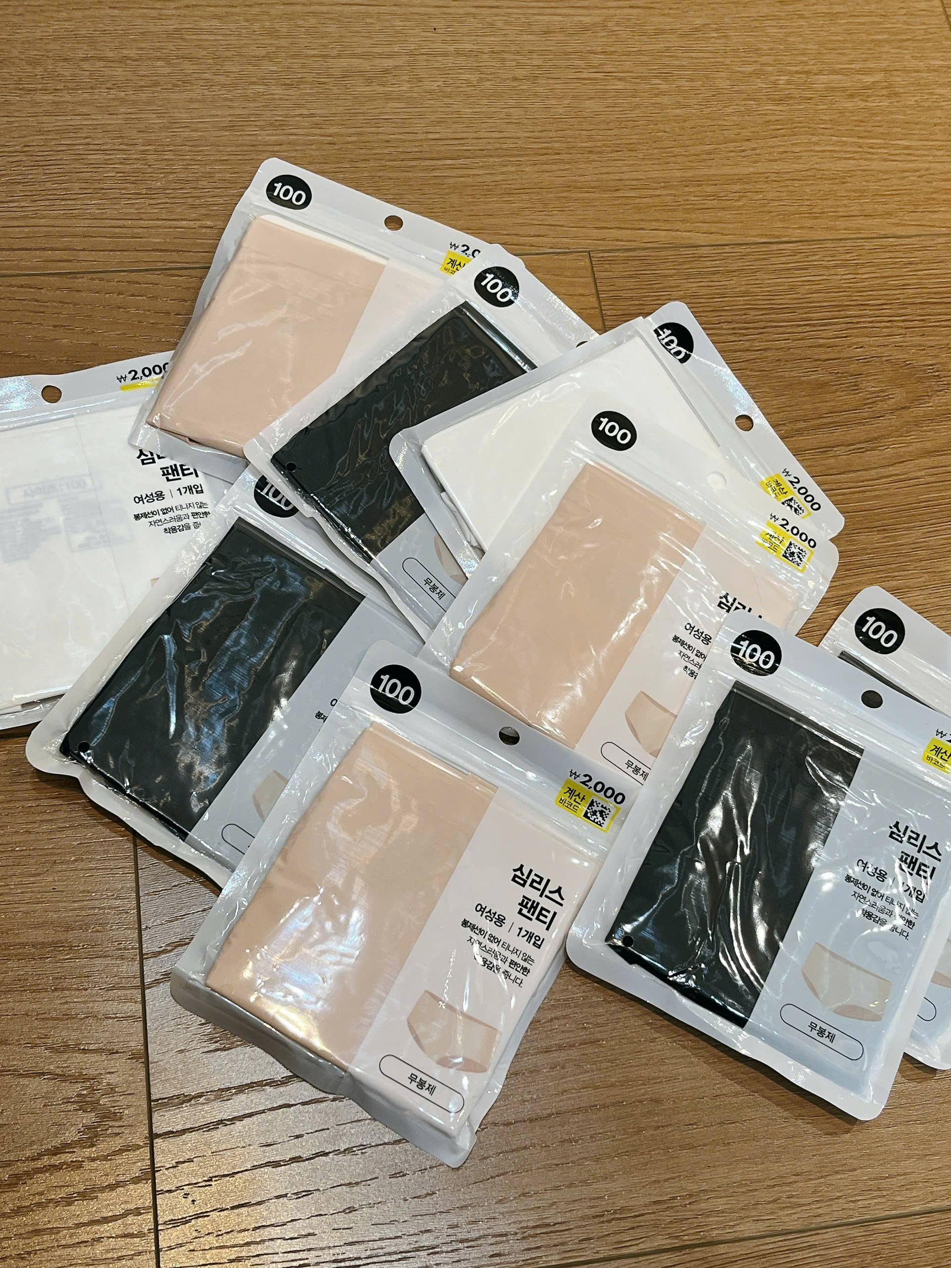 F557 SET 5 CHIP XUẤT HÀN