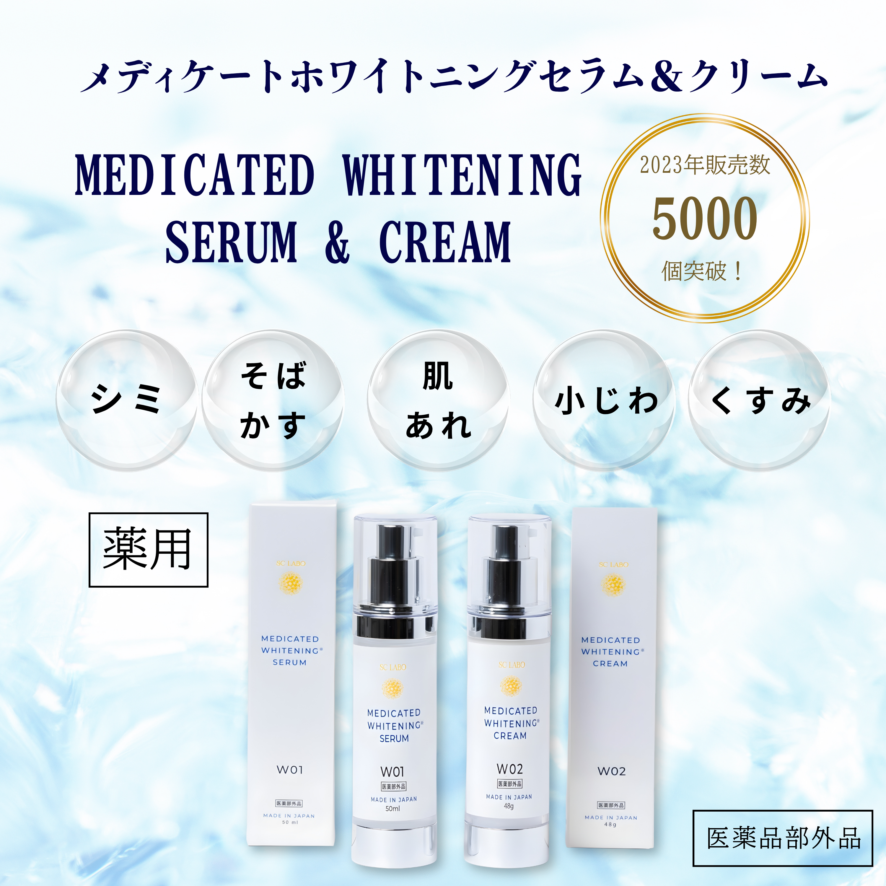 Combo bôi trắng da ( serum + kem dưỡng)_thumbnail_2