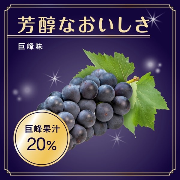 Thạch Placenta C Premium Rich vị nho_thumbnail_6