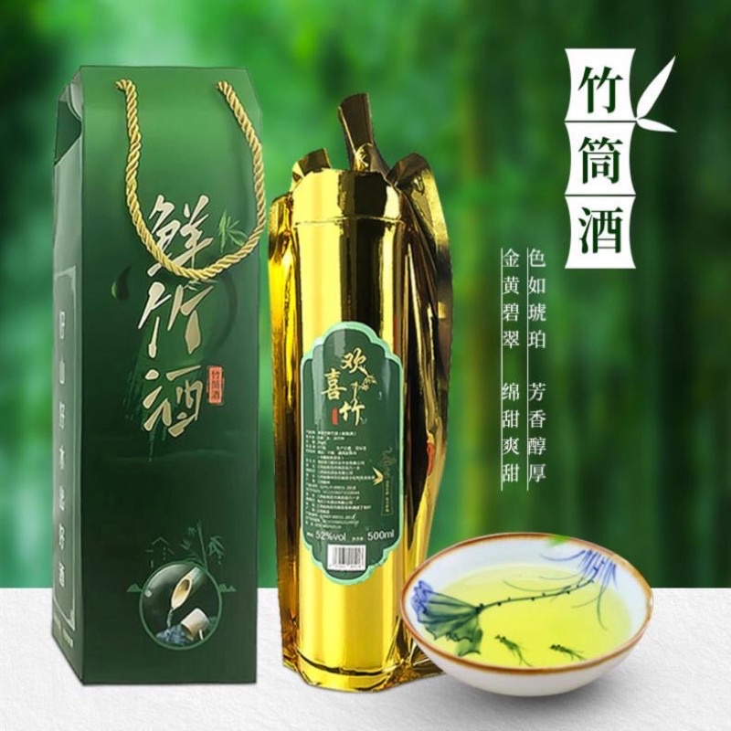 ỐNG TRE PHÚC KIẾN