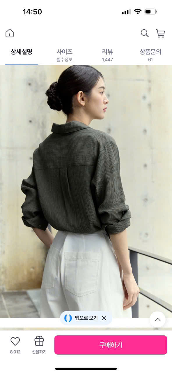 Áo somi dập ly ( XANH )_thumbnail_2