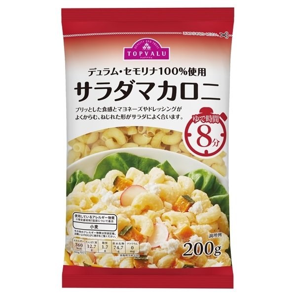 Nui Topvalu 200g Bestprice_thumbnail_1