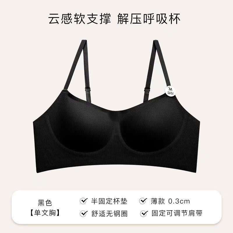 Set 3 áo bra xịn ( NGẪU NHIÊN )_thumbnail_2