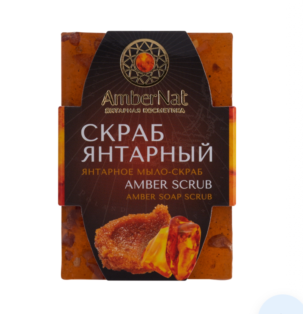 Xà Phòng Tẩy Da Chết Hổ Phách - B03