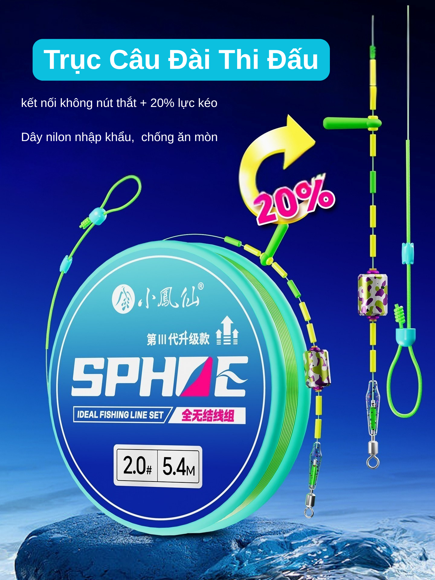 Bộ Trục Câu Đài Thi Đấu SPHOE Tiểu Phong Tiên