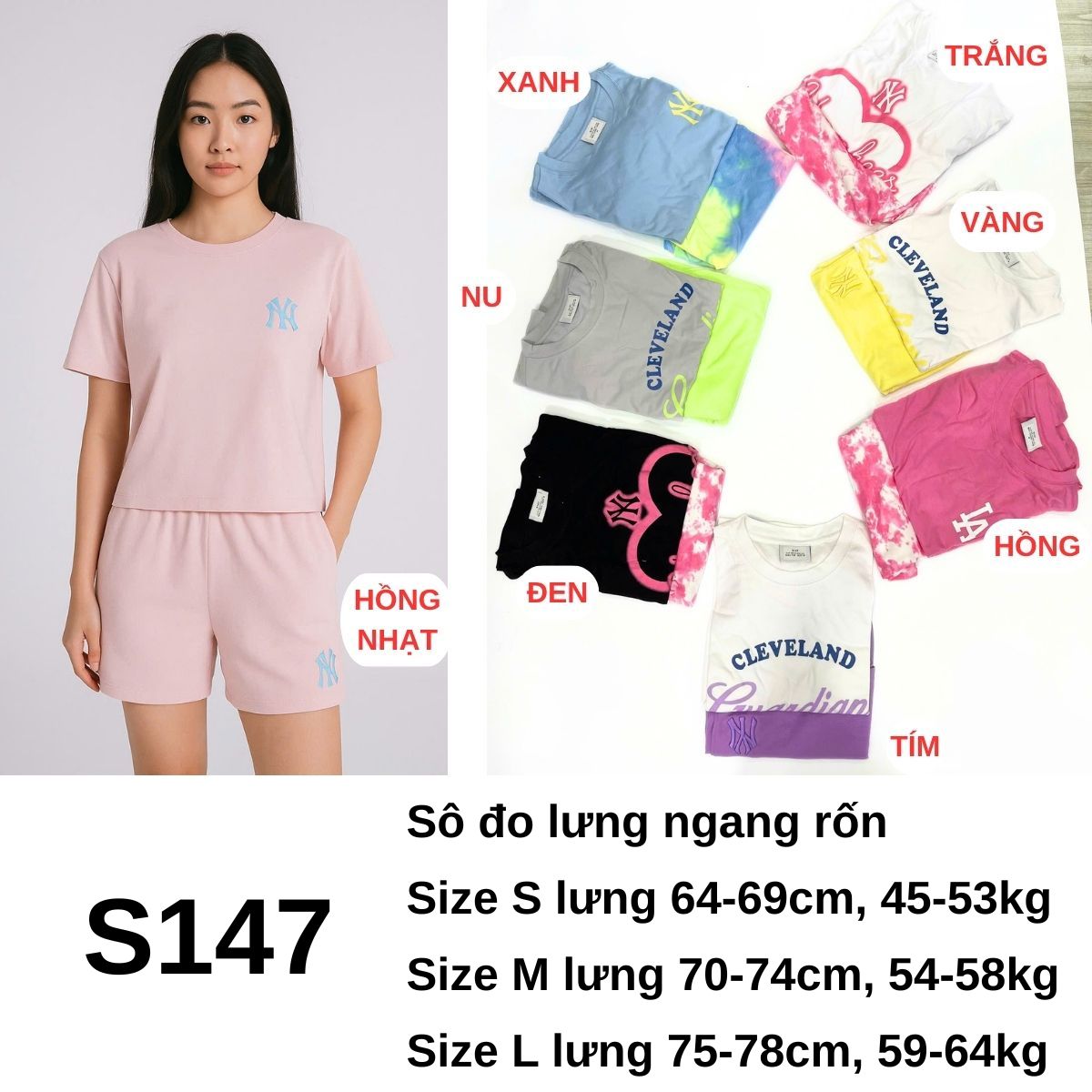 S147 Sét bộ mặc nhà