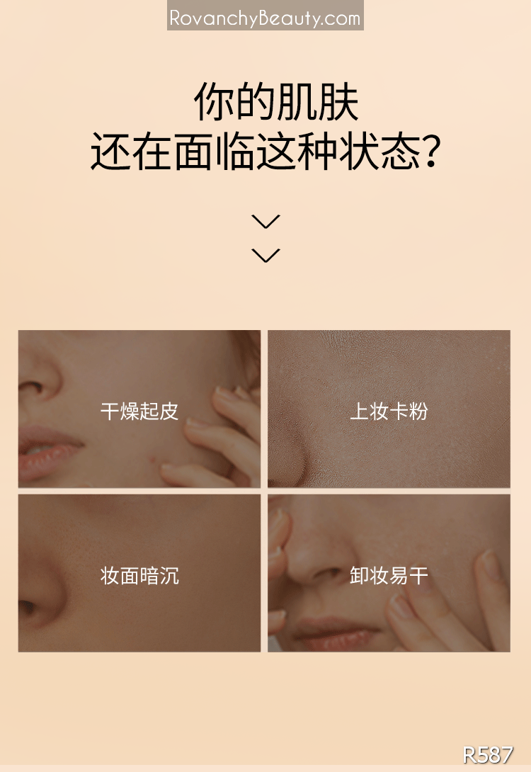 Kem nền làm mềm tinh chất R587 ROVANCHY_thumbnail_15