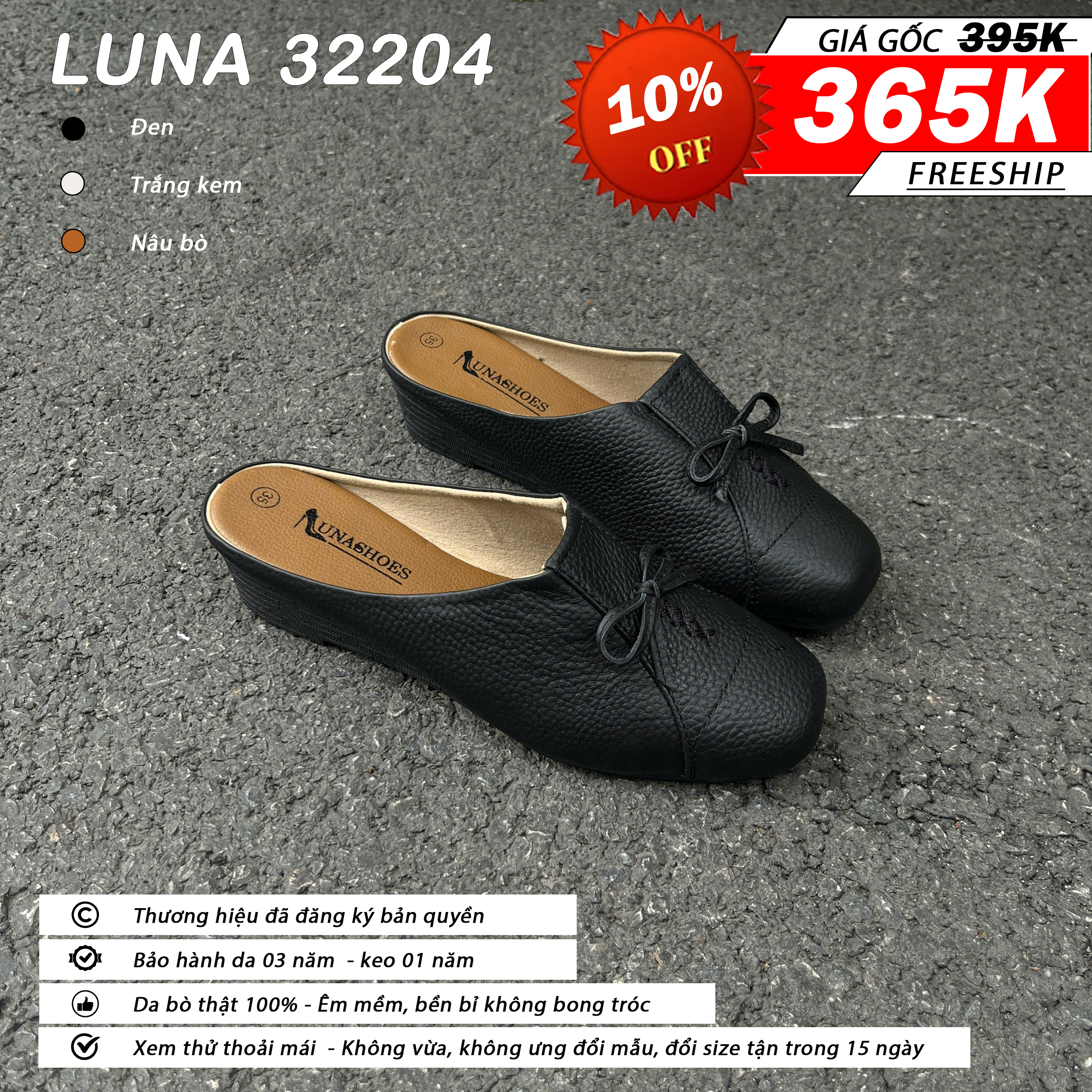 Luna 32204