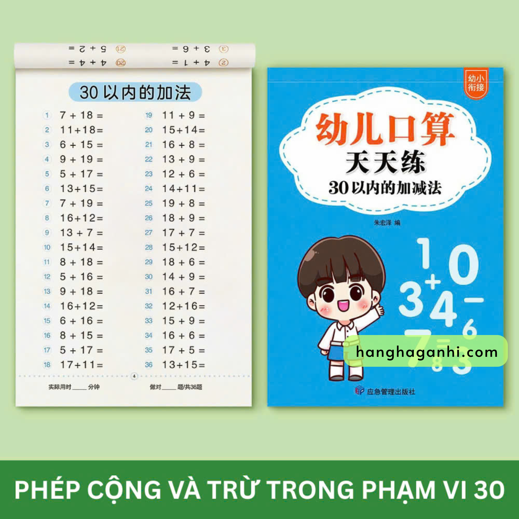 Set 5 cuốn học Toán 10-100_thumbnail_2