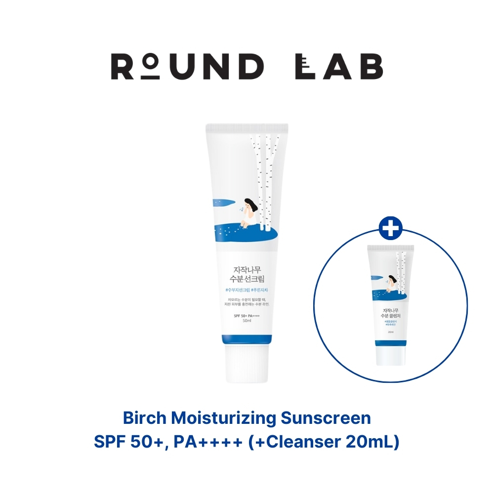 Birch Tree Juice Moisturizing Sunscreen_thumbnail_11