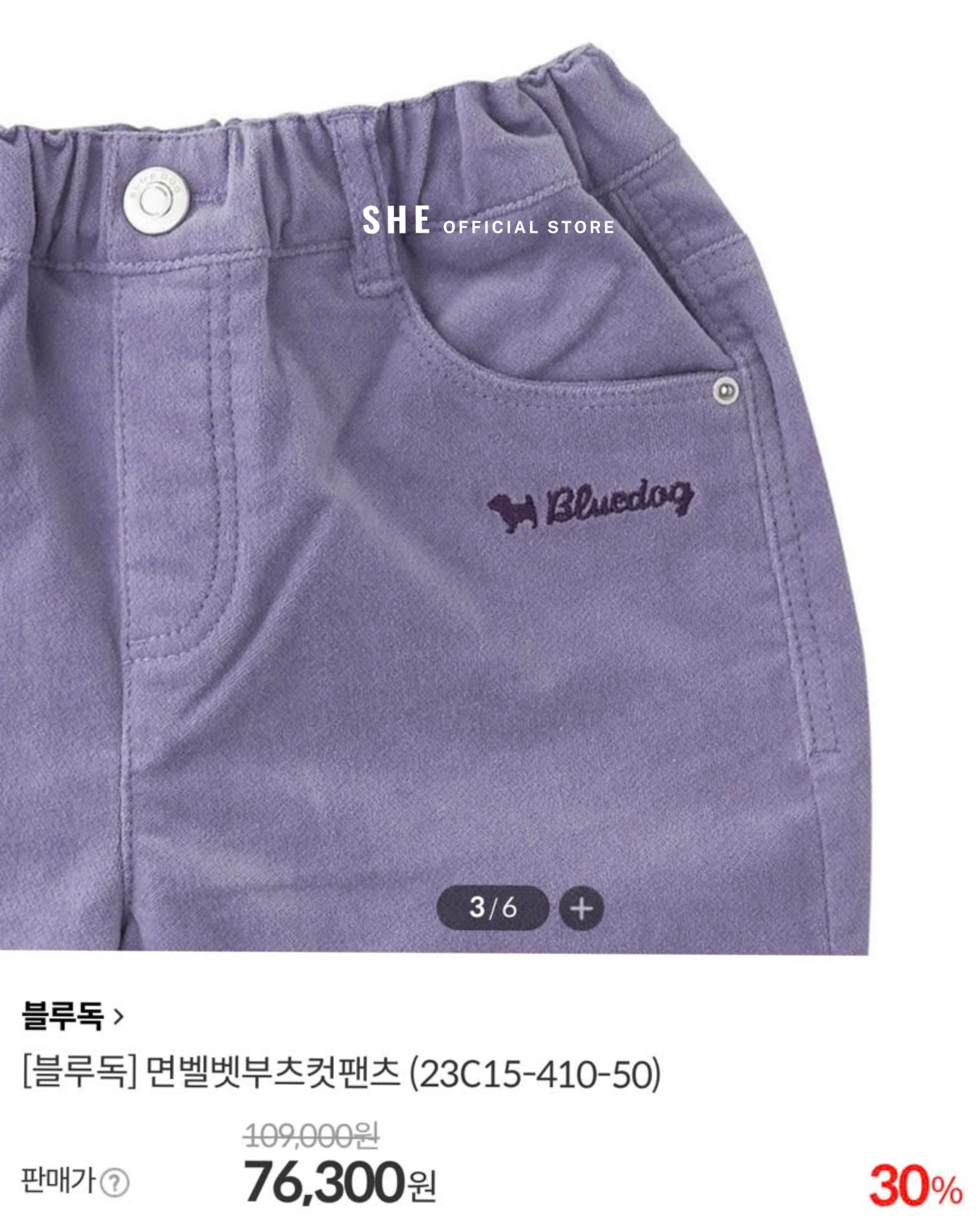 F873 QUẦN BLUE DOG BÉ_thumbnail_5