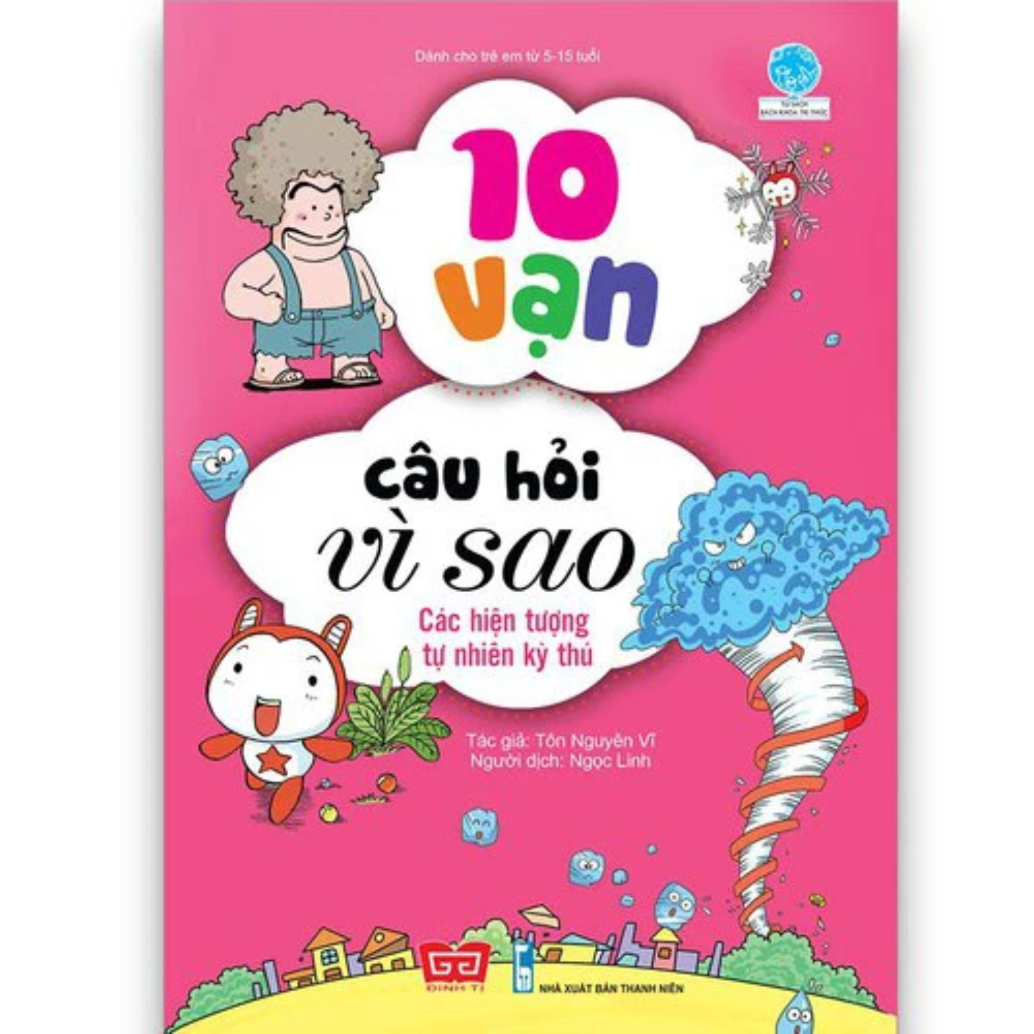 10 vạn câu hỏi vì sao - Các hiện tượng tự nhiên kỳ thú (Tái bản)_thumbnail_0