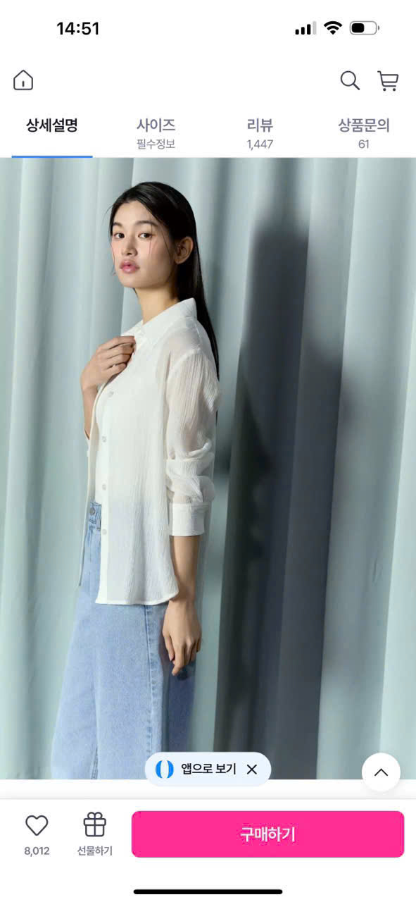 Áo somi dập ly ( XANH )_thumbnail_7