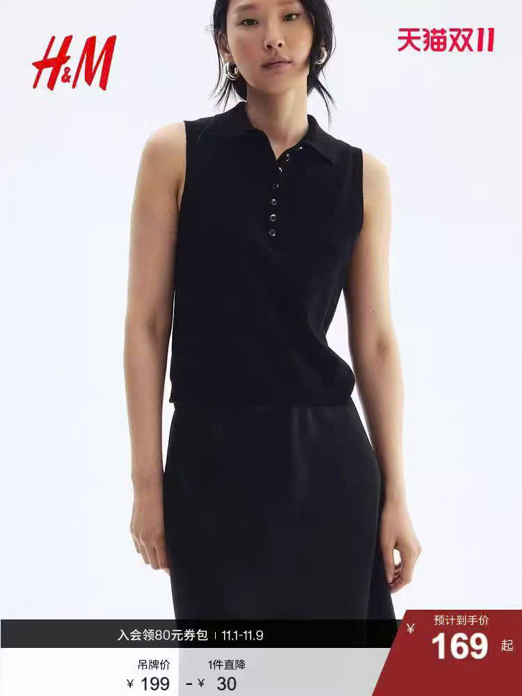 H460 ÁO HM SN_thumbnail_2