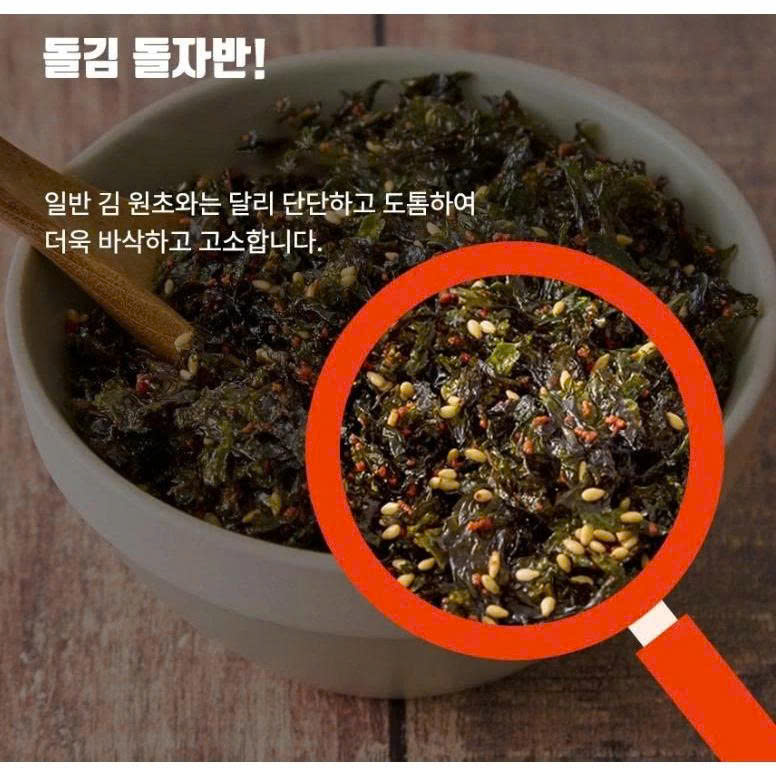 Rong biển trứng cá tuyết Sung Gyung 300g TP02010_thumbnail_6