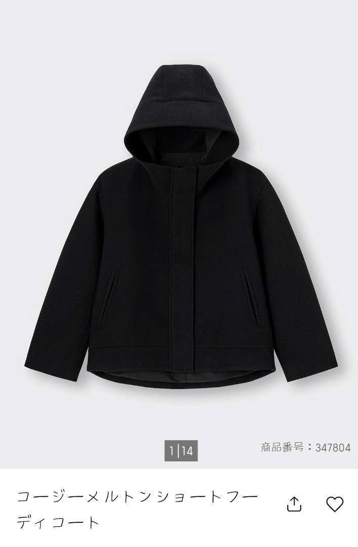 A762 ÁO KHOÁC 3 MÀU_thumbnail_7