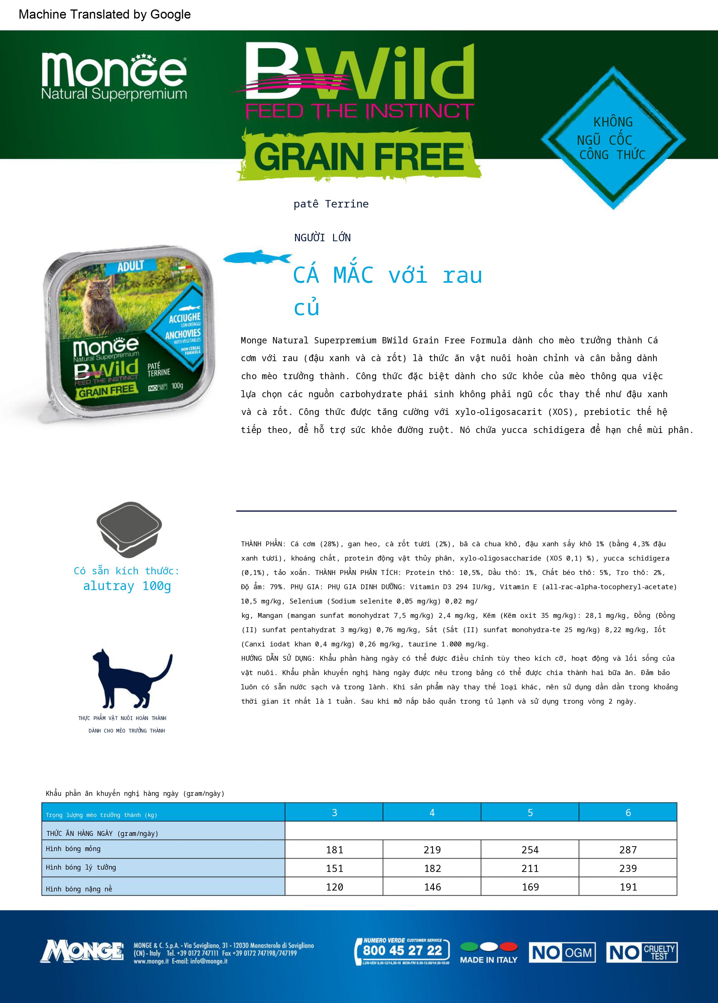 Pate cho mèo trưởng thành Monge Bwild Grain Free Terrine vị Cá cơm và Rau củ - Hộp 100g_thumbnail_1