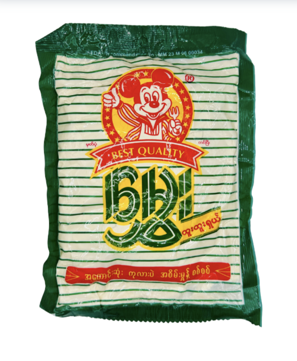 မွှေး ကုလားပဲ အစိမ်းမှုန့်