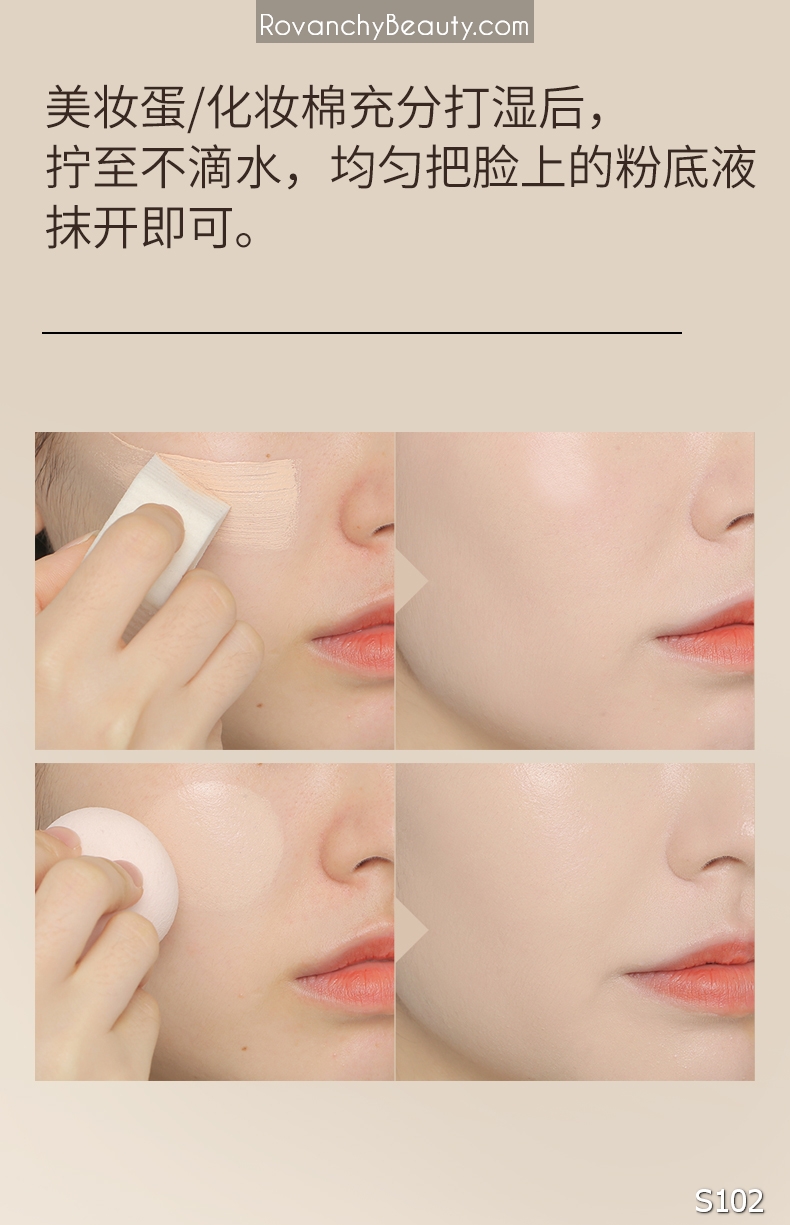 S102 Kem nền Sayahaa Lasting Light - Mỏng nhẹ, che phủ tự nhiên, giữ lớp nền bền đẹp suốt 12H, dưỡng da ẩm mịn 30g_thumbnail_9