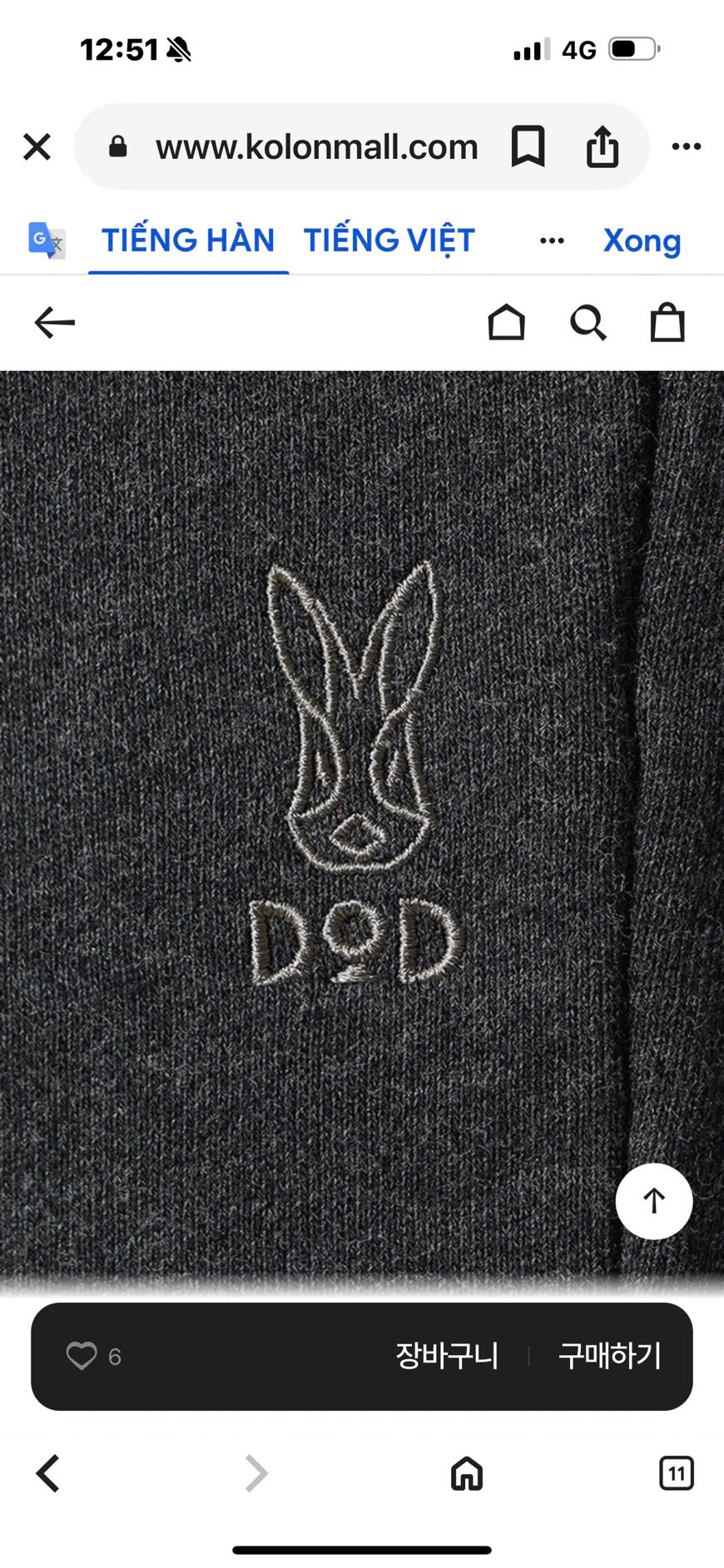 Q567 Quần thun nỉ_thumbnail_11