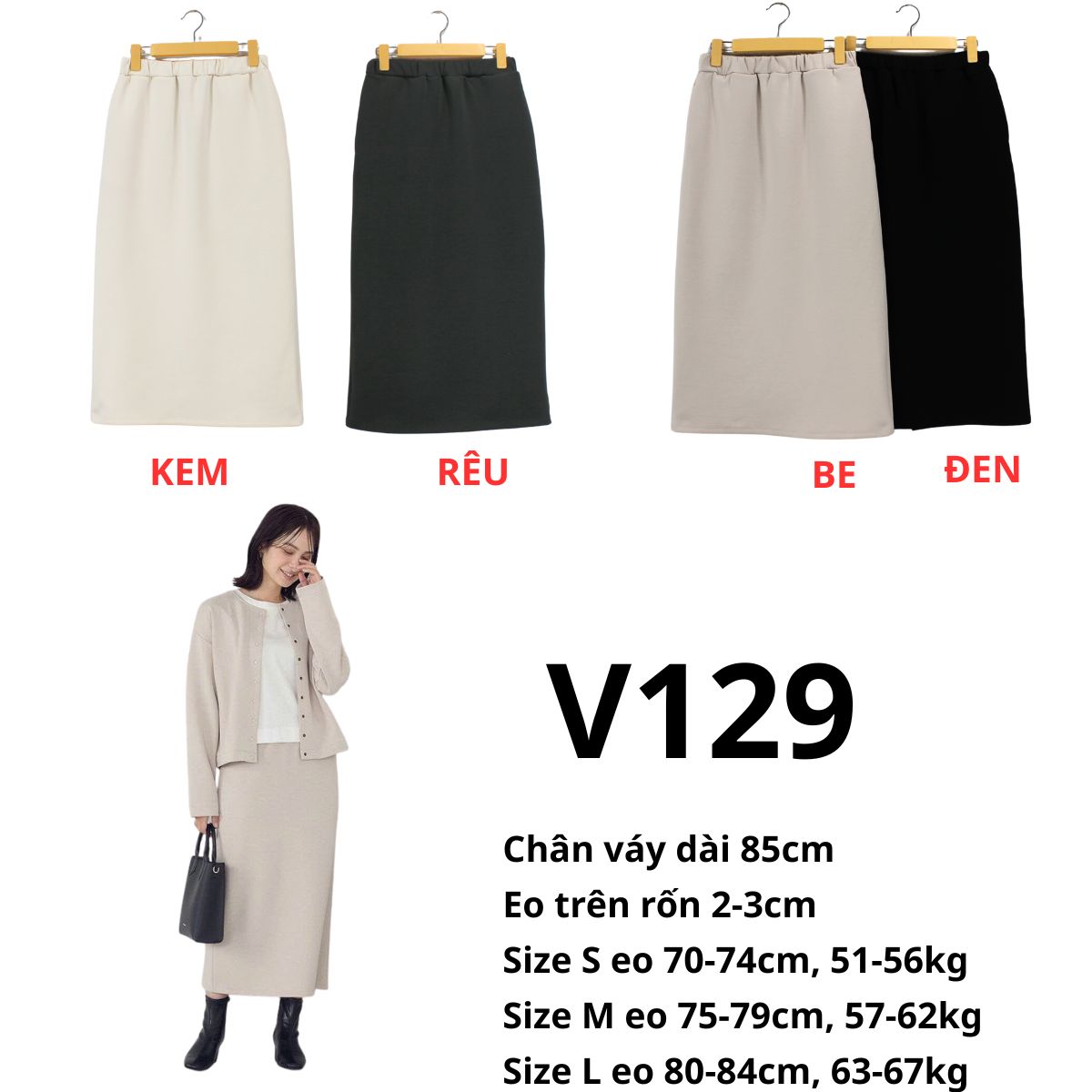 V129 Chân váy công sở