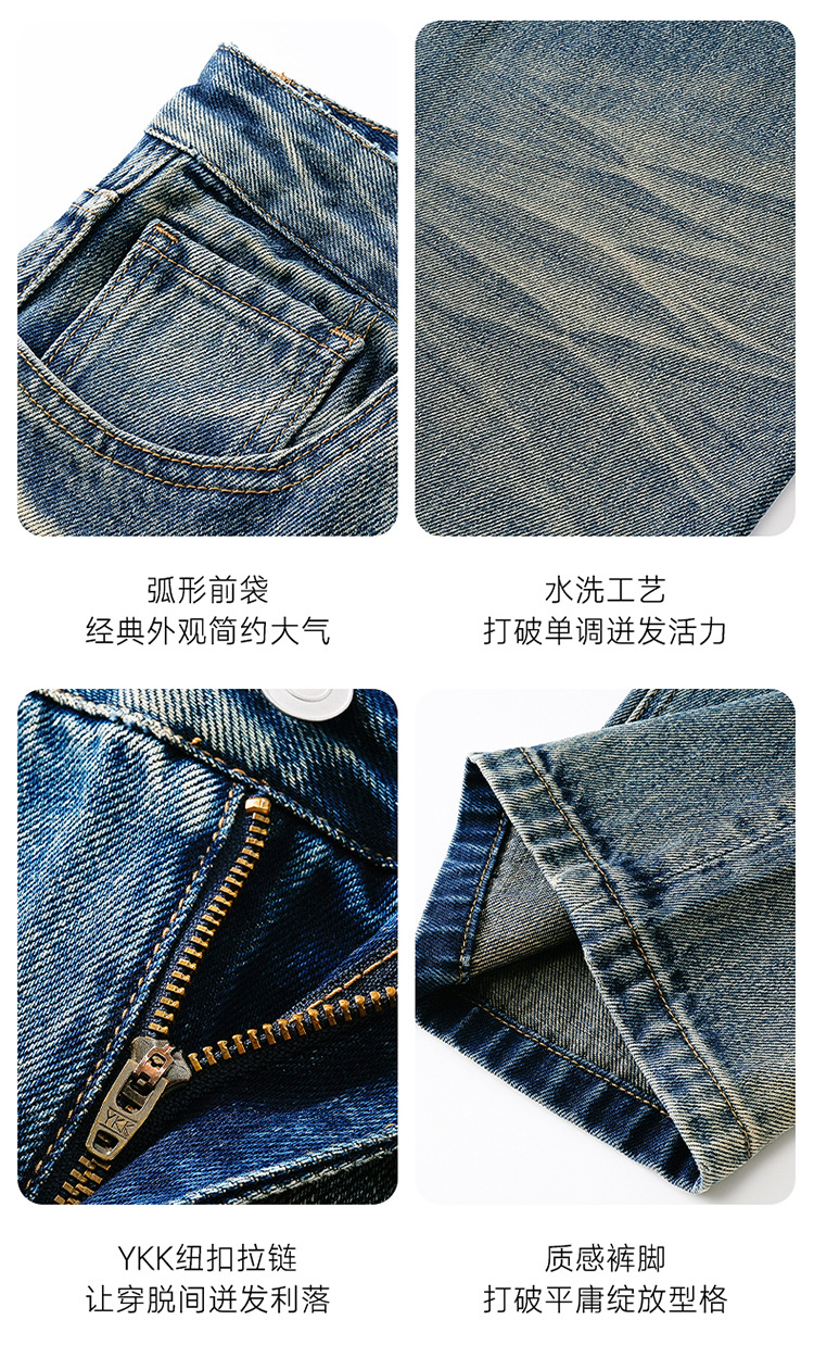 Quần jean ống rộng phong cách retro thông thường của Mỹ cao cấp dành cho nam giới theo xu hướng quần dài đa năng cá tính_thumbnail_2