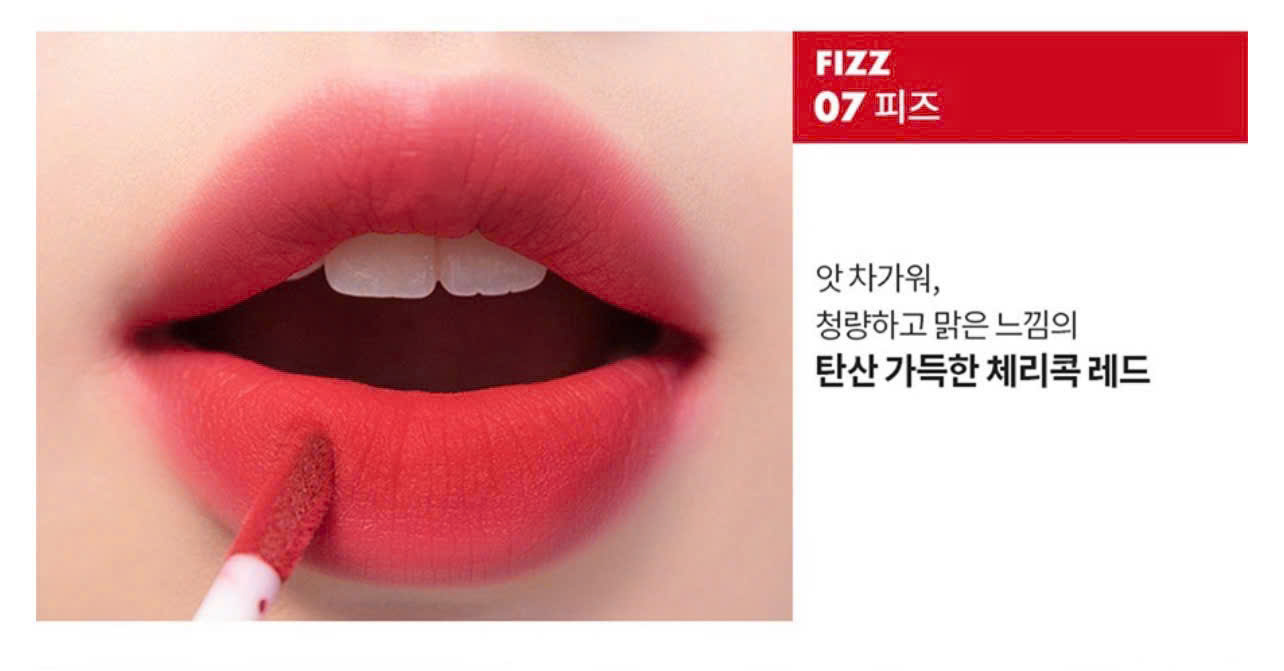 HM124 Son kem lì romand ( 07 - FIZZ ĐỎ HỒNG )