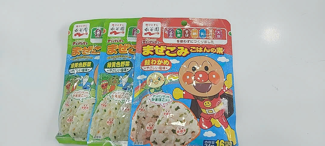 Gia vị rắc cơm chú hề XT