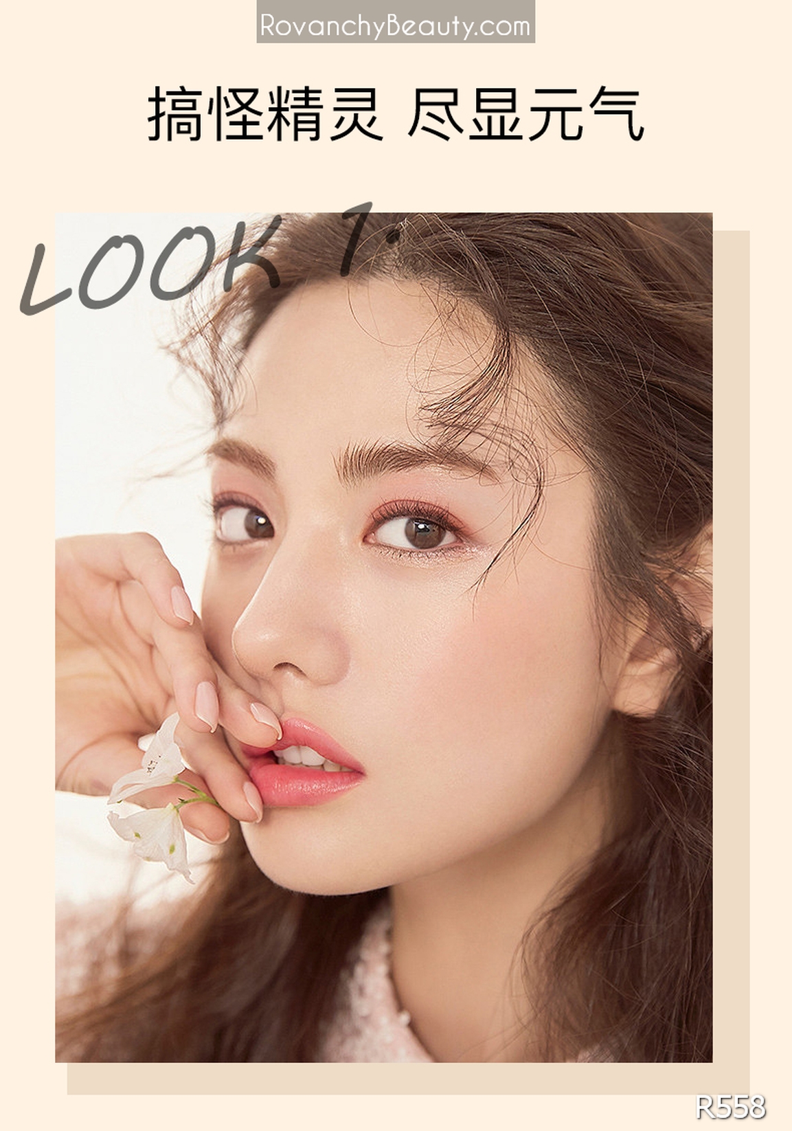 Bảng Phấn Mắt R558 ROVANCHY 9 Ô Màu Mắt Thời Thượng – Đa Dạng Phong Cách_thumbnail_17